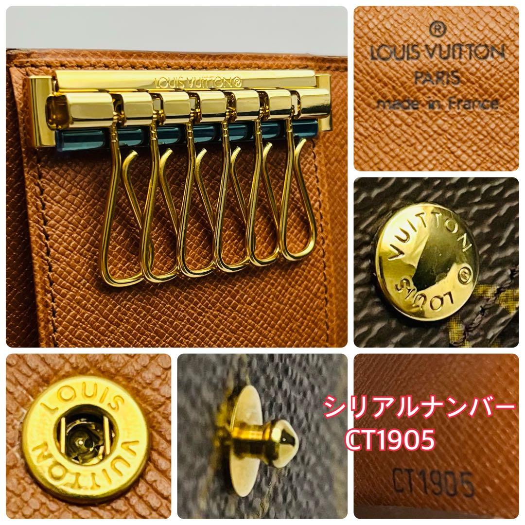 ルイヴィトン モノグラム ミュルティクレ6 キーケース