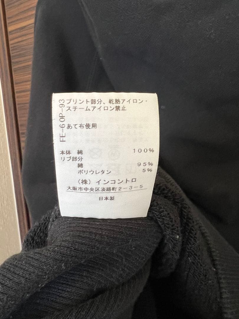 Vivienne Westwood ブラック トレーナー