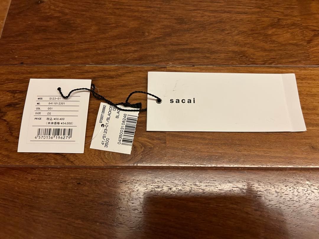 サカイ　sacai 黒ラタンバッグ