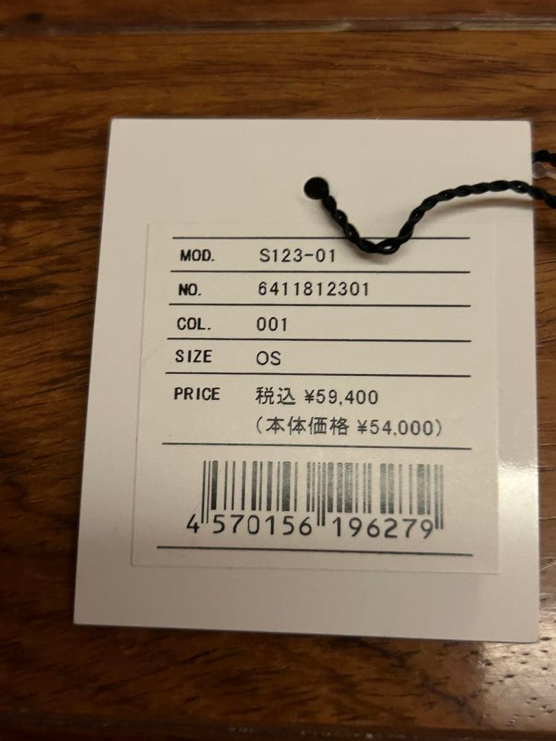 サカイ　sacai 黒ラタンバッグ