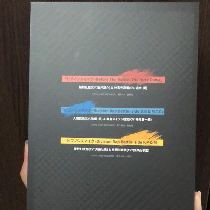 ヒプノシスマイク コミカライズ3巻