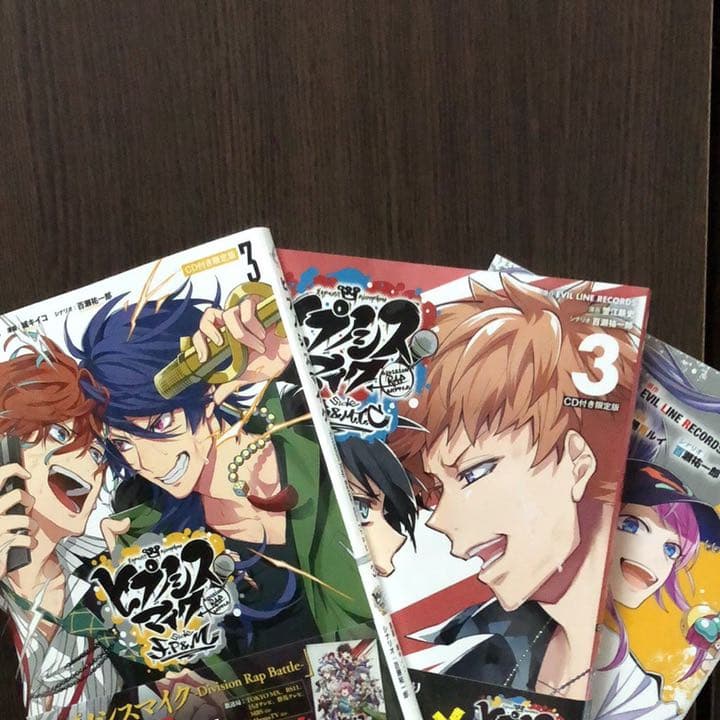 ヒプノシスマイク コミカライズ3巻