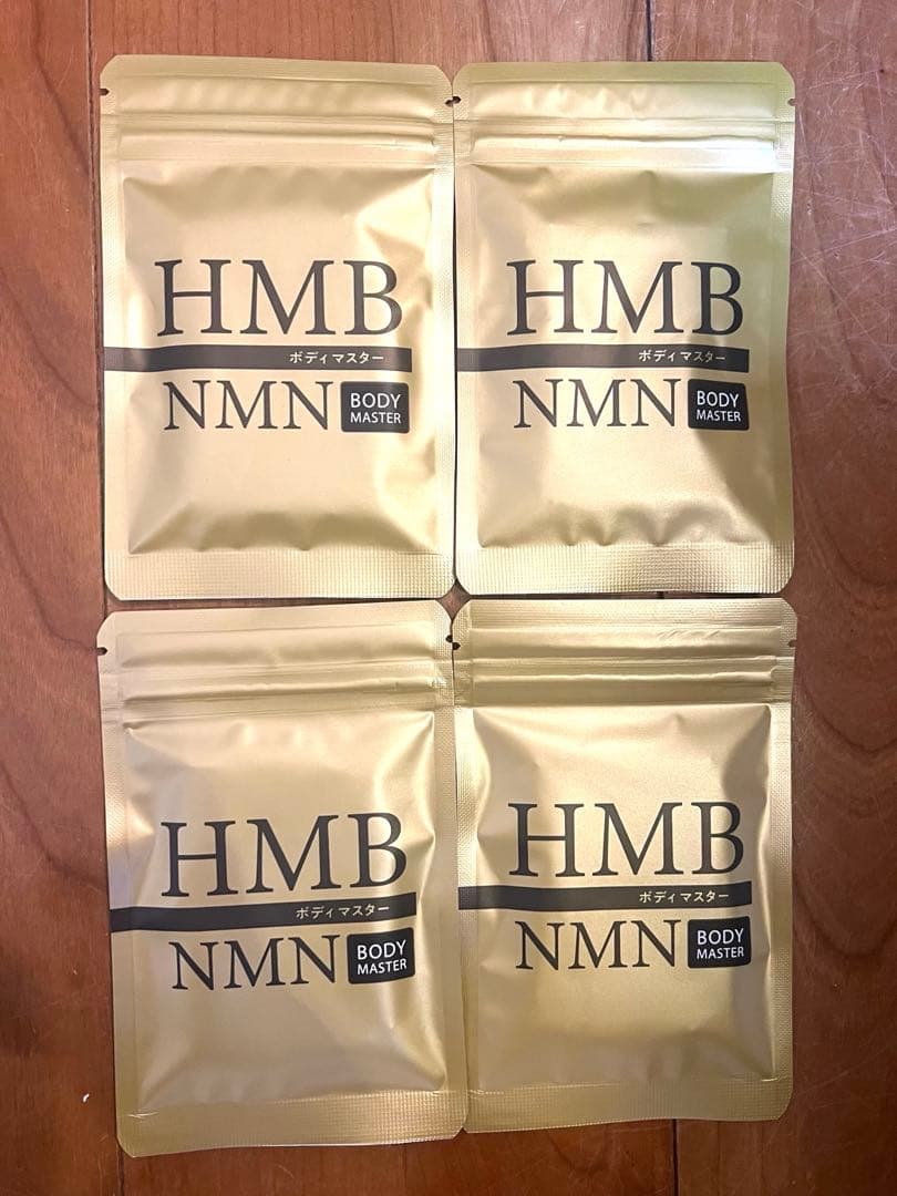 HMB NMN ボディマスター　4セット　¥8900