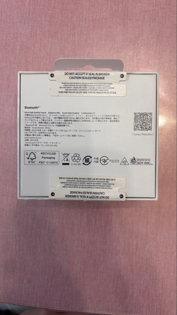 イヤホン GALAXY Buds3