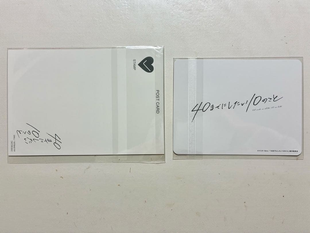 【特典付き】ドラマ40までにしたい10のことDVD BOX＆グッズセット