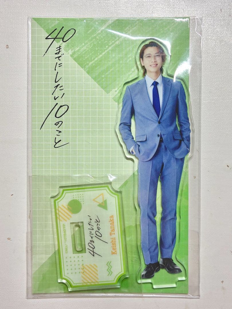 【特典付き】ドラマ40までにしたい10のことDVD BOX＆グッズセット