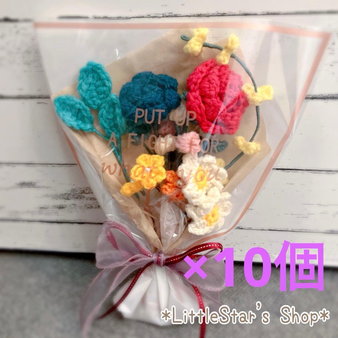 枯れない花束♡カラフルお花♡10日頃に発送させて頂きます♡計11点♡