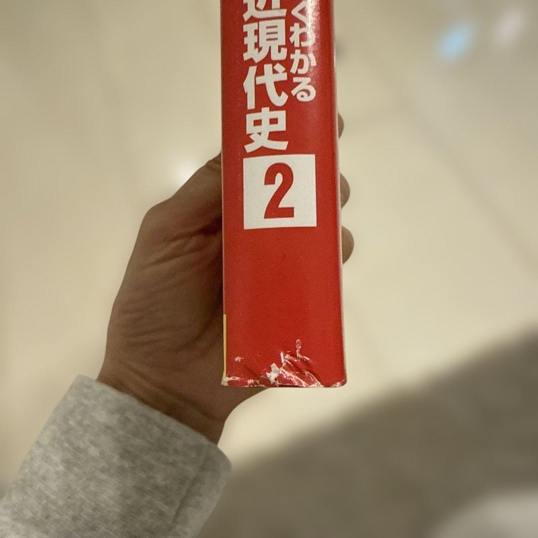 日本の歴史全15巻＋別巻3冊