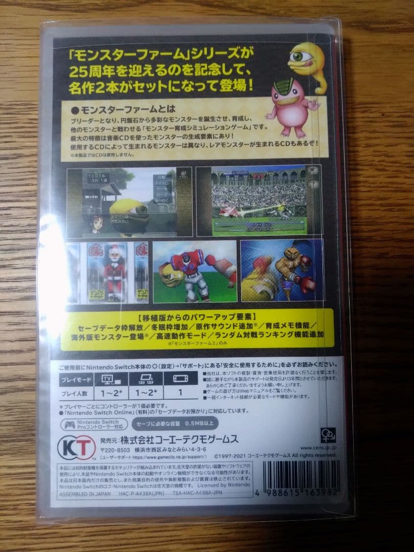 シュリンク付き　モンスターファーム 1&2 DX Nintendo Switch