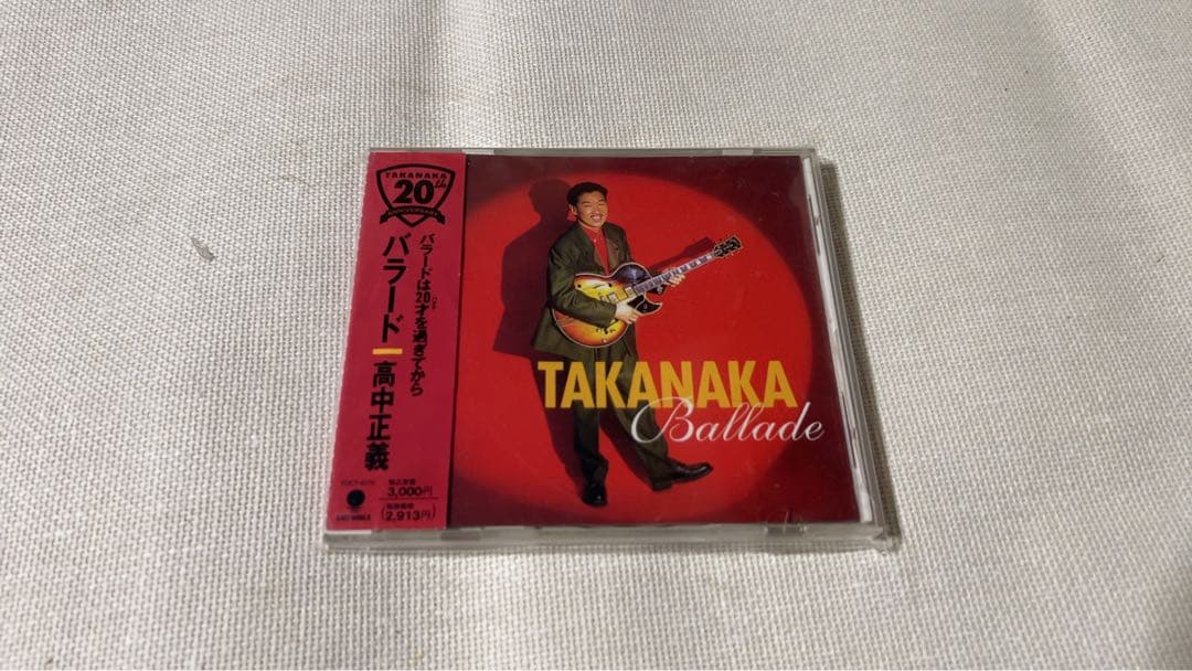 高中正義中古CD ＆ギターカラオケ　エレキギター ブルーラグーン