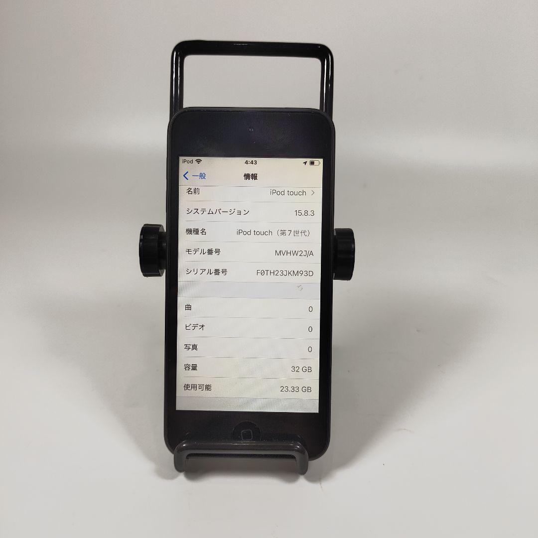 AA3254A Apple iPod Touch 7世代 32GB 美品