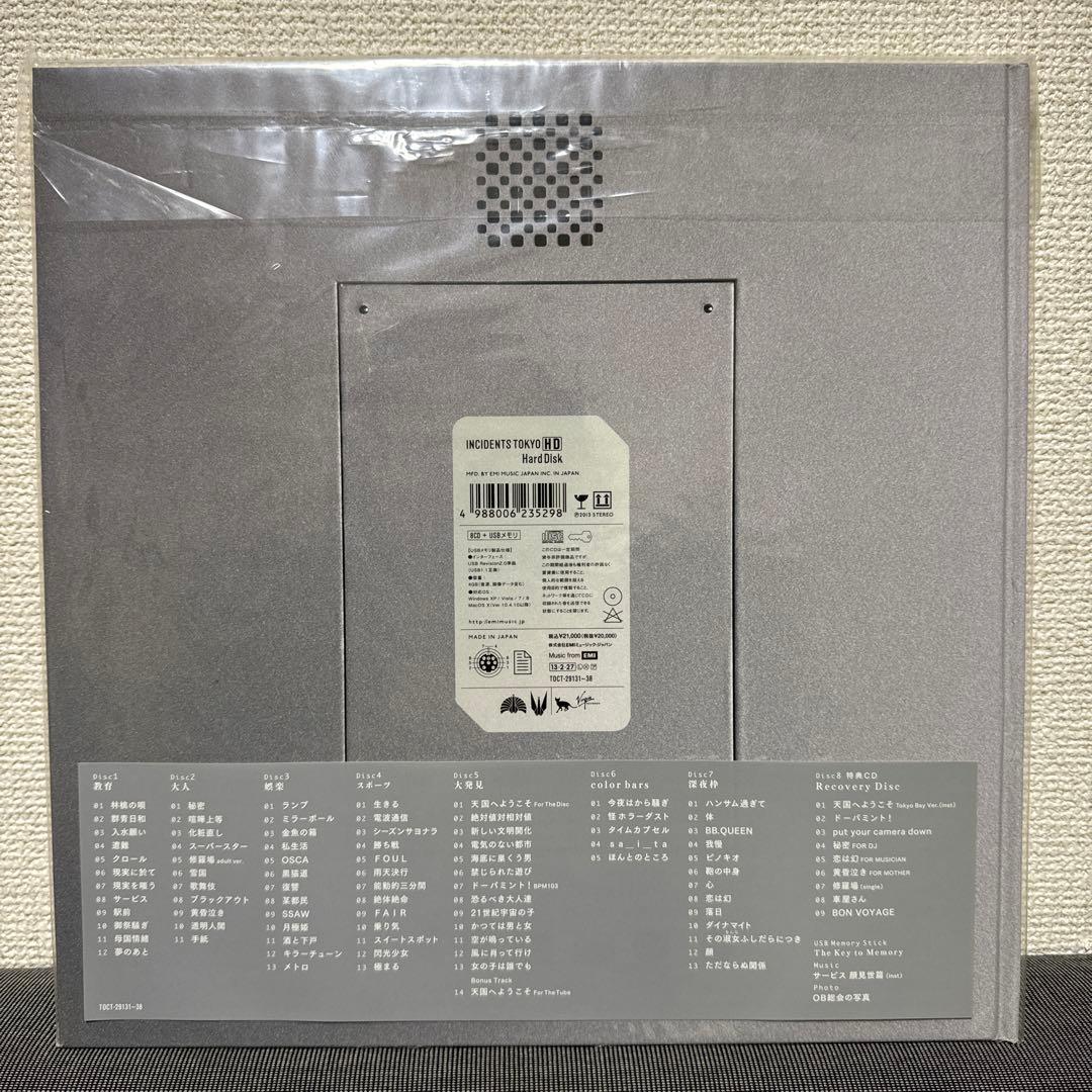 【東京事変】Hard Disk 初回完全限定生産 ＋おまけ