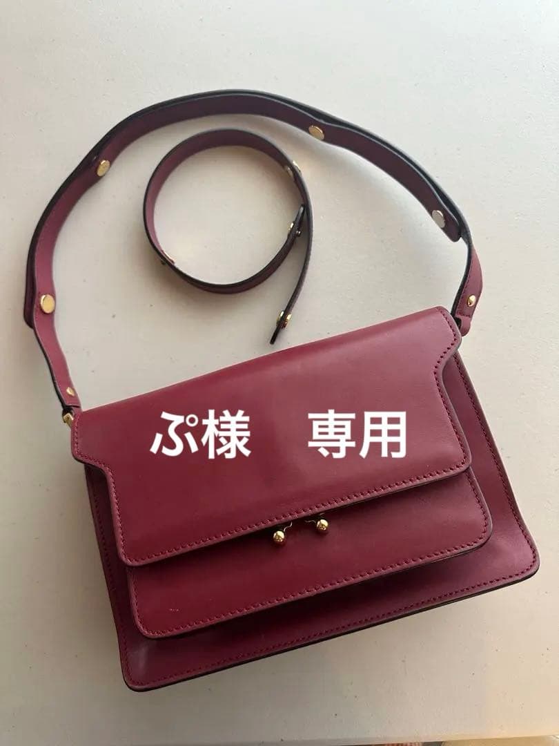MARNI ショルダー　トランク　ボルドー