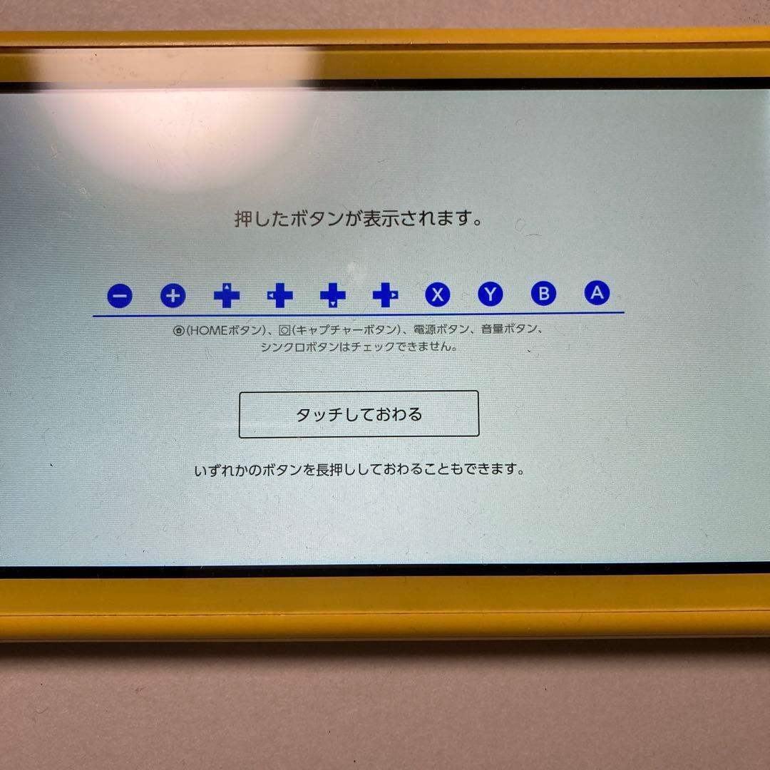 ジャンク品　Nintendo Switch Lite イエロー