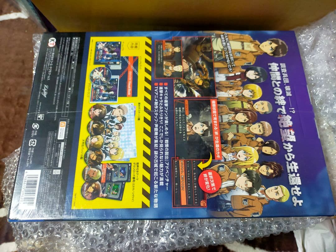 進撃の巨人 死地からの脱出 トレジャーBOX ニンテンドー3DS 未開封未使用