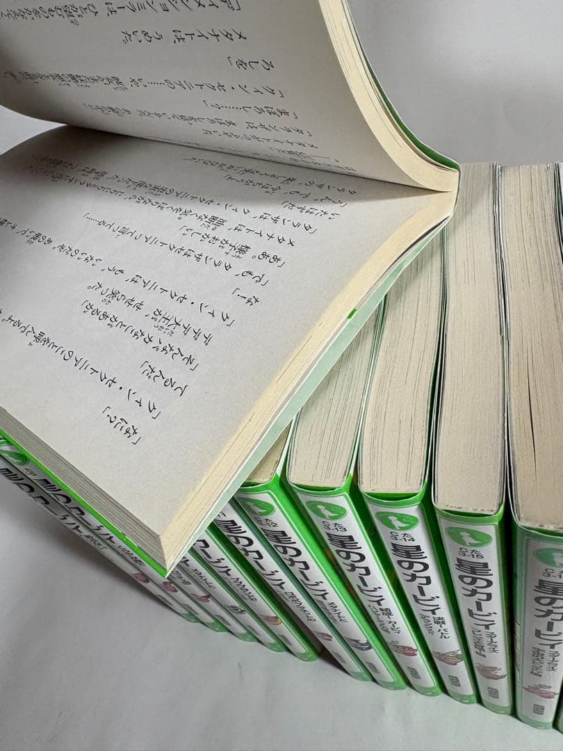 星のカービィ　小説　セット　文庫