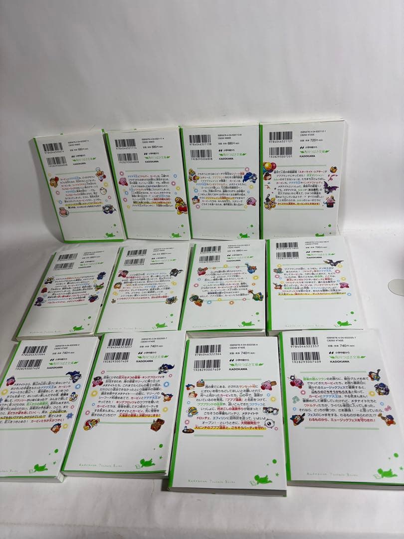 星のカービィ　小説　セット　文庫