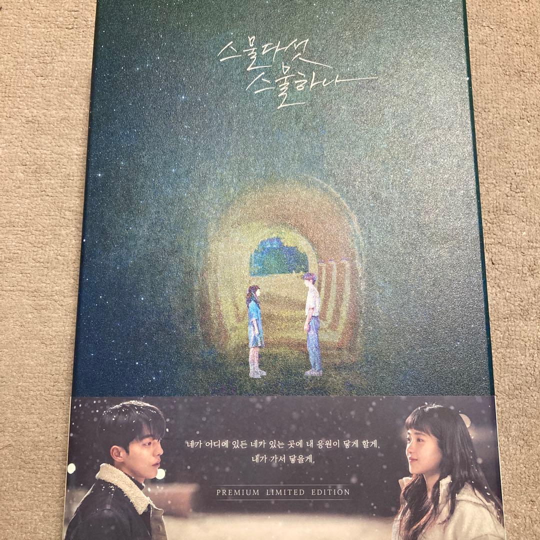 二十五、二十一　Blu-ray