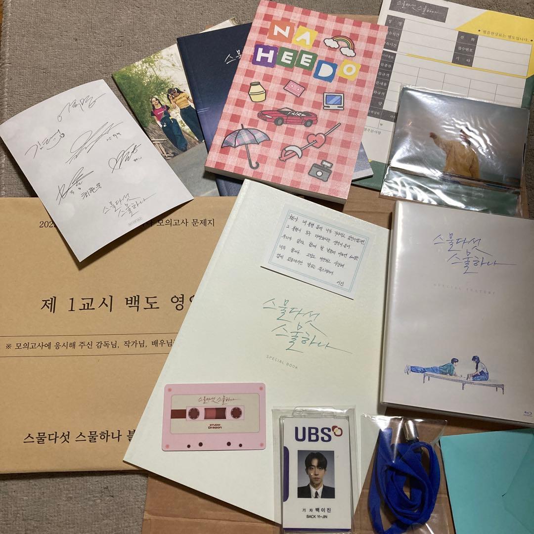 二十五、二十一　Blu-ray