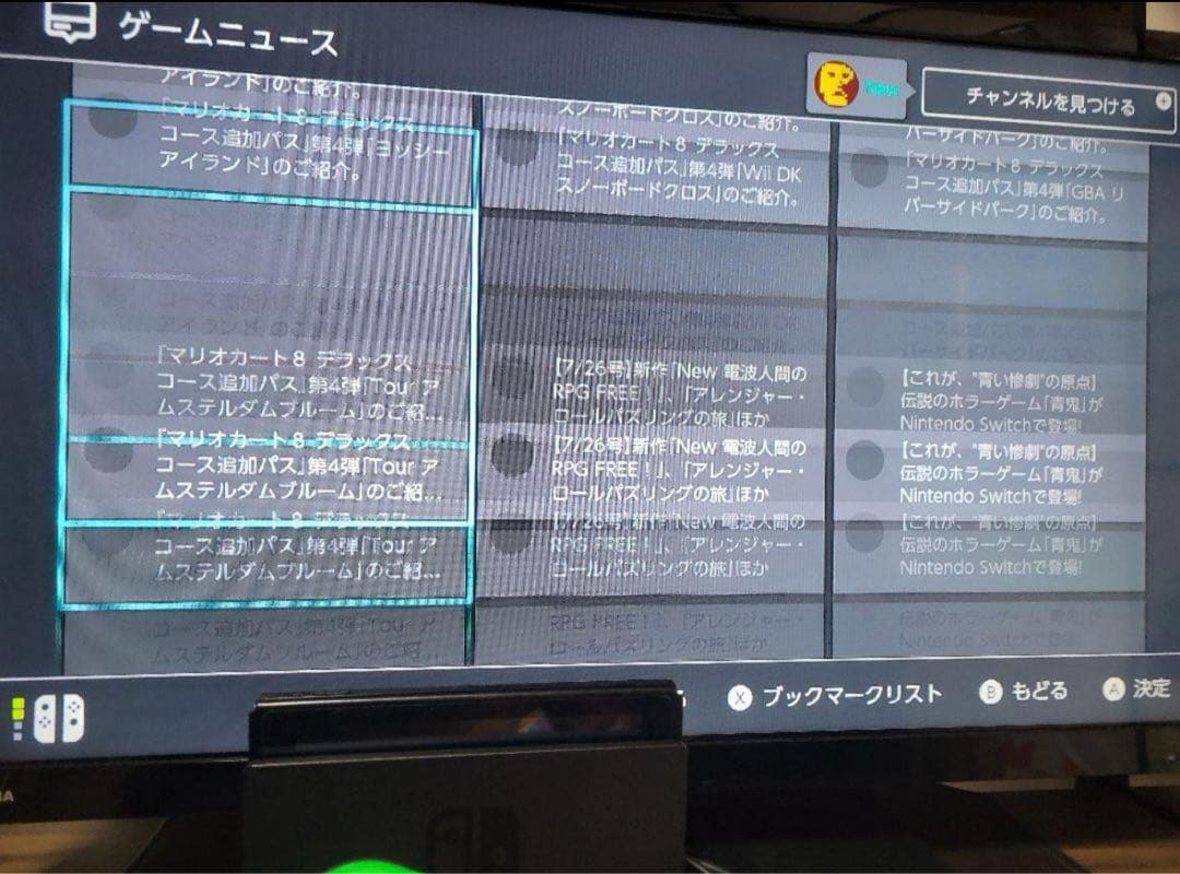 【ジャンク】 Nintendo Switch 本体 赤/緑