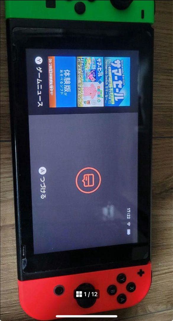 【ジャンク】 Nintendo Switch 本体 赤/緑