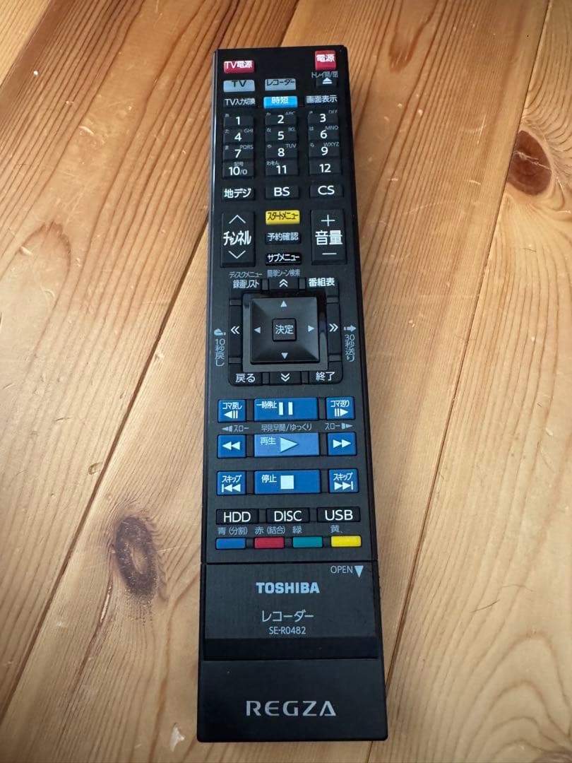 S⭐︎断捨離中❗️TOSHIBA DBR-W1010 ブルーレイレコーダー