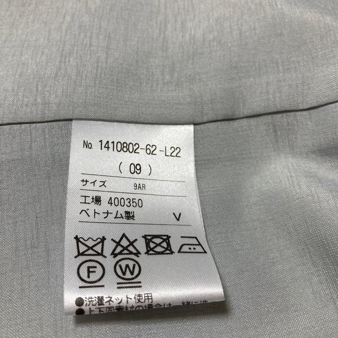 Apploberry アプロベリー　ノーカラージャケット　シルバー　レース