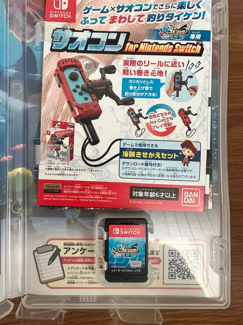 釣りスピリッツ Nintendo Switch + サオコン