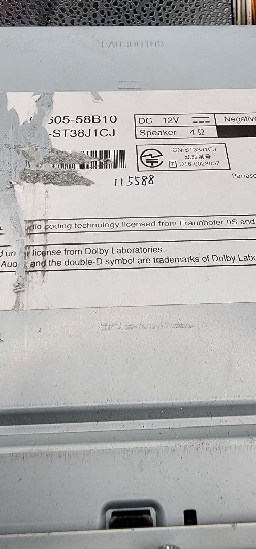 作動確認済 NSZN-Z68T 08605-58B10 10インチ