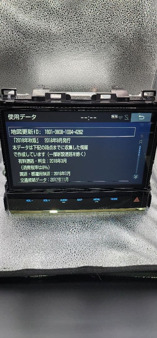 作動確認済 NSZN-Z68T 08605-58B10 10インチ
