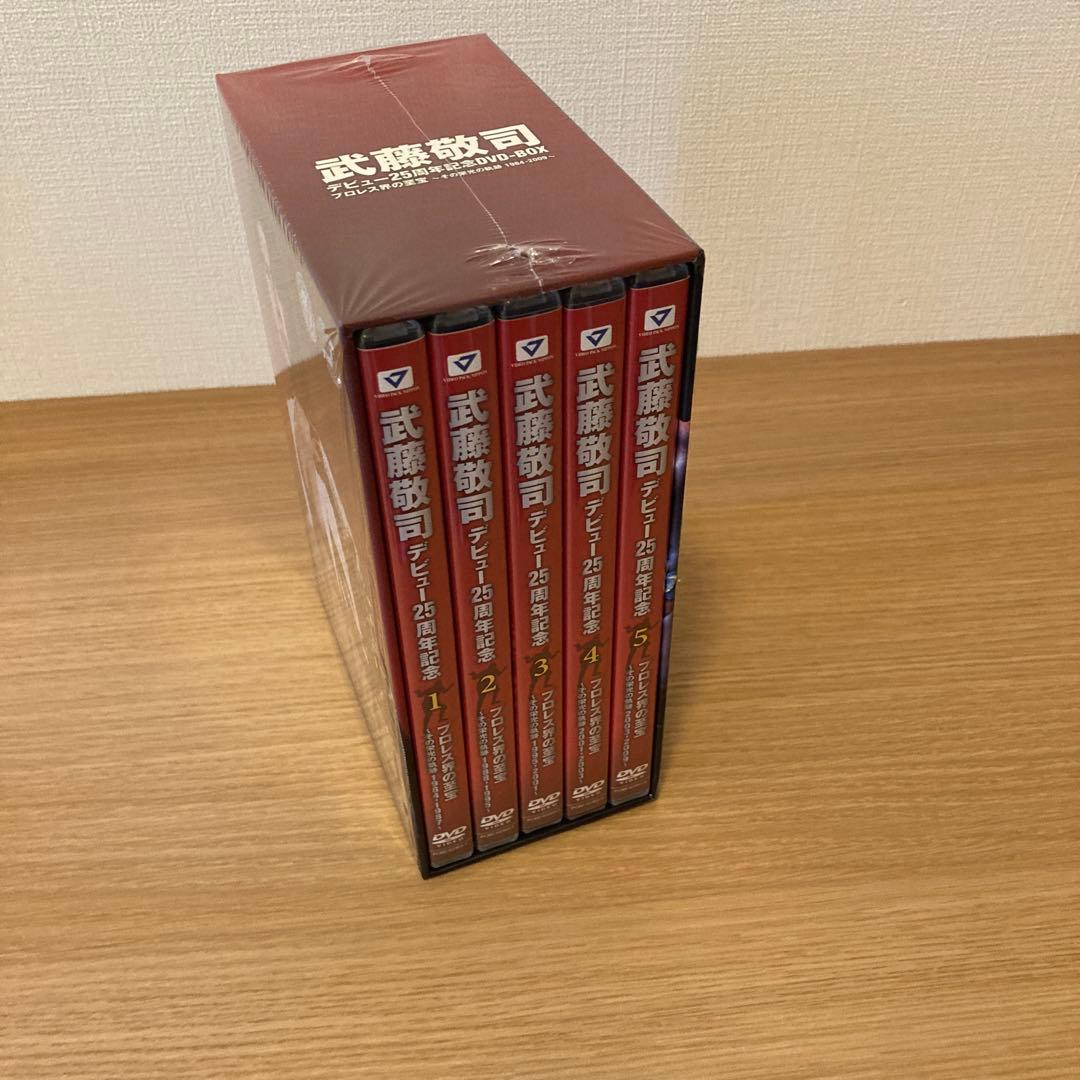 武藤敬司 デビュー25周年記念 DVD-BOX