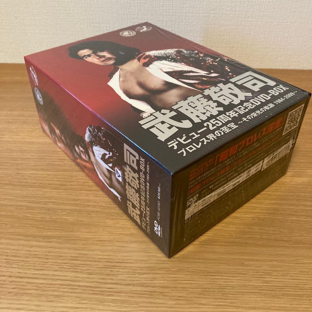 武藤敬司 デビュー25周年記念 DVD-BOX