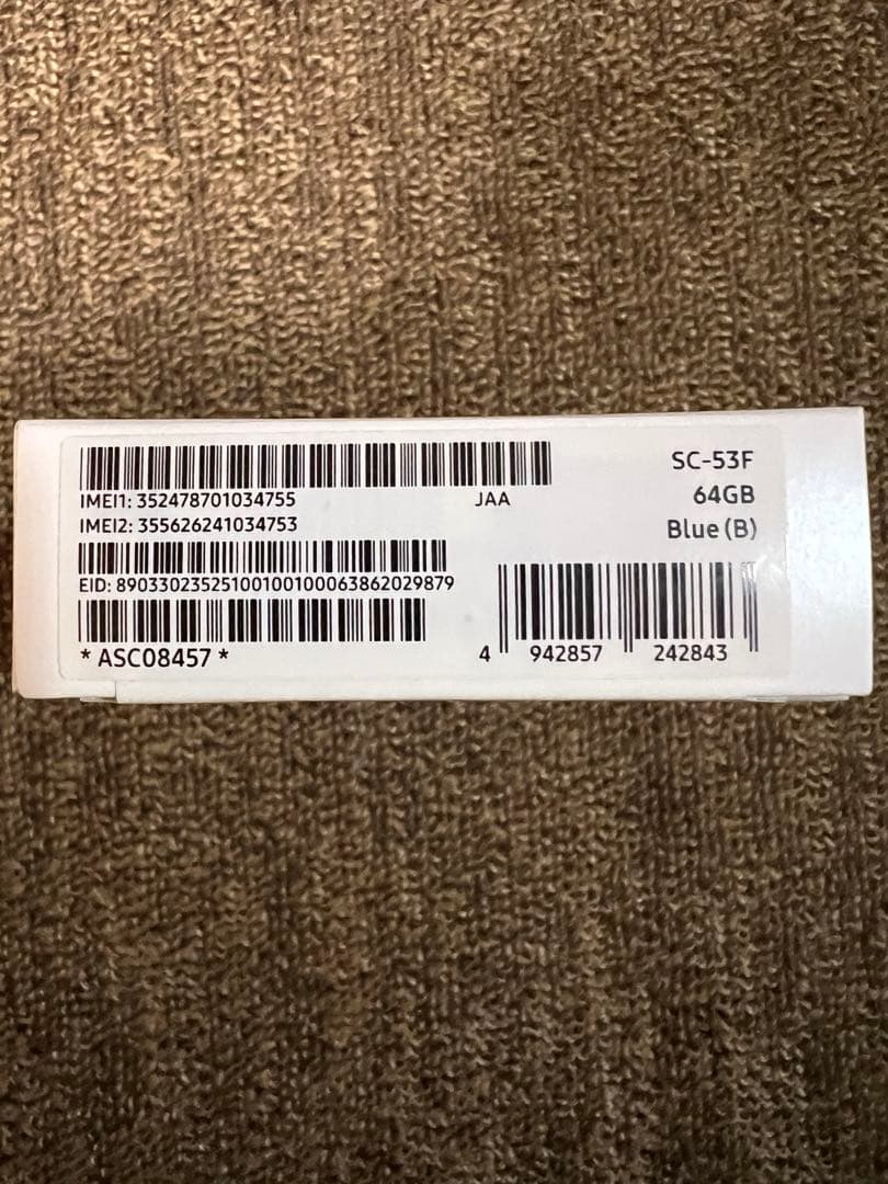 す*読様 新品未開封品 Galaxy A25 5G 64GB ライトブルー si