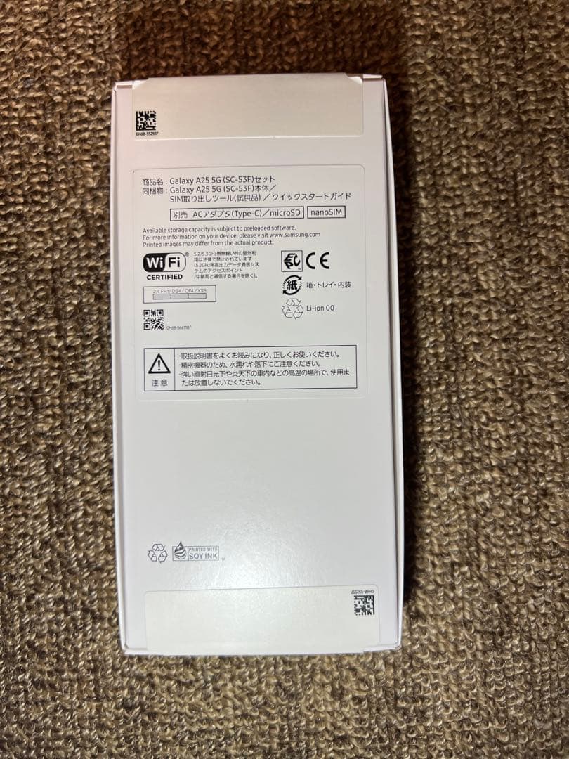 す*読様 新品未開封品 Galaxy A25 5G 64GB ライトブルー si