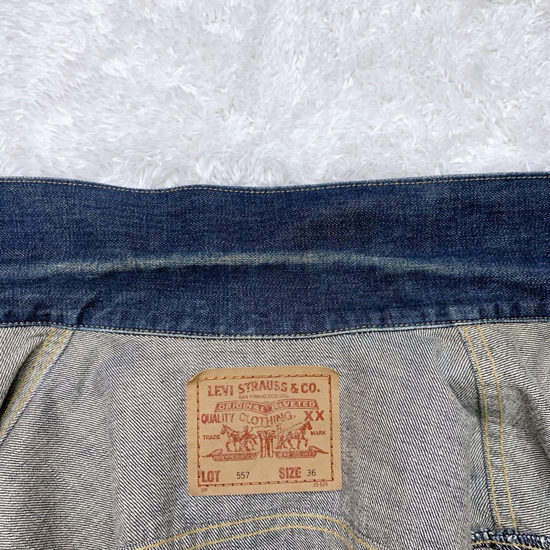 Levi's 90年代　557 3rd ビッグE デニムジャケット 日本製