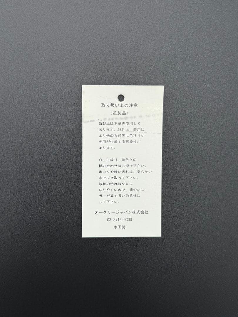 【新品・希少】オークリー マネークリップウォレット