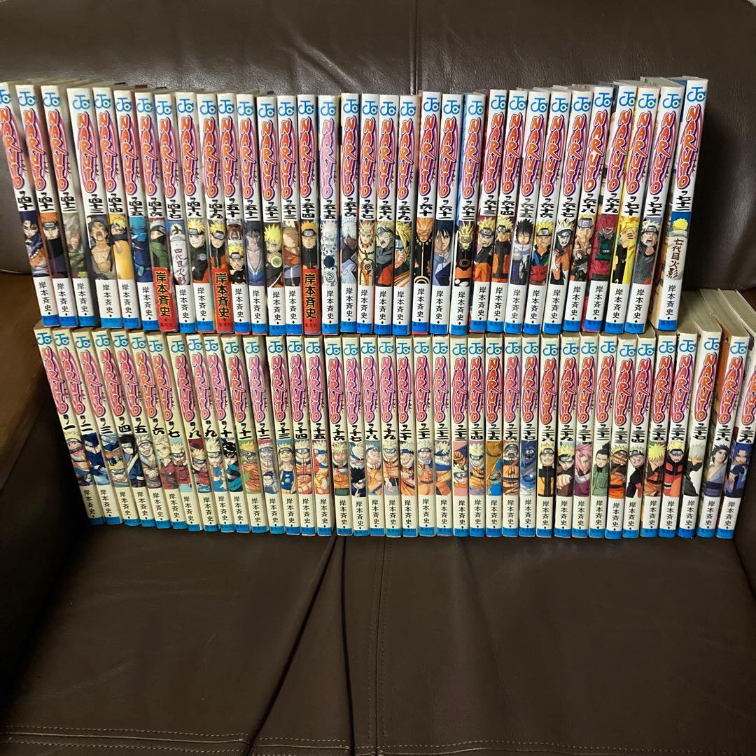 【全巻】ナルト NARUTO (1-72完結)