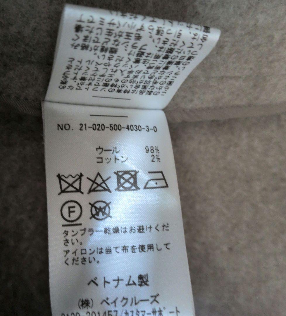 Deuxieme Classe victorian ポンチョ コート アウター