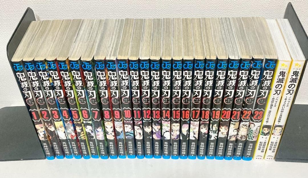 鬼滅の刃 全巻　1〜23巻　＋ノベライズ　新品パンフレット
