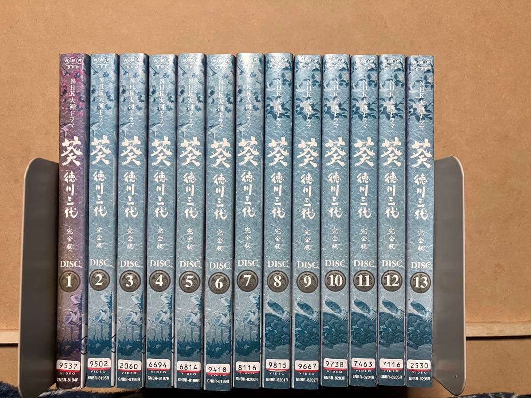 葵　徳川三代　完全版　DVD 全13巻　レンタル版　津川雅彦　西田敏行