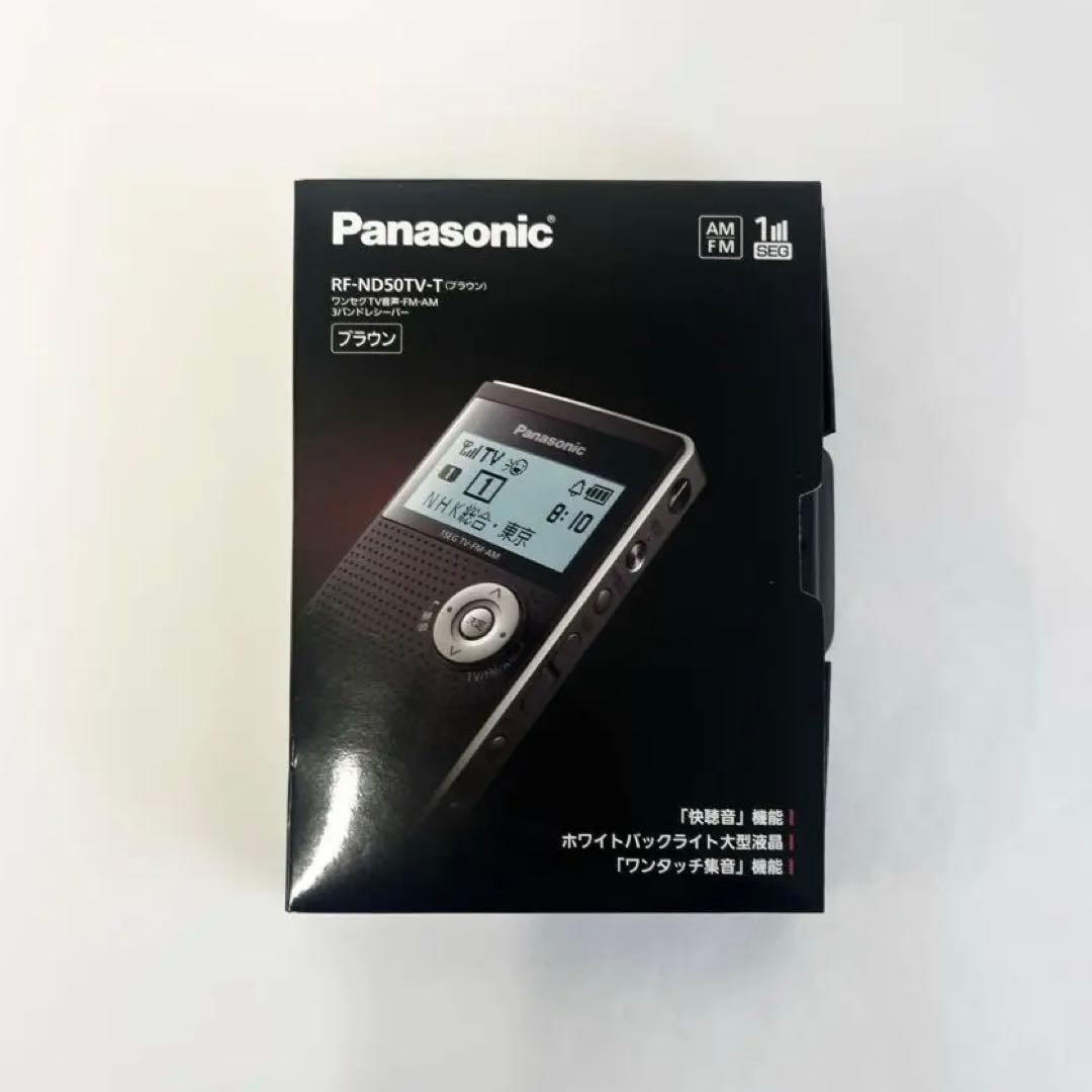 Panasonic ワンセグTV音声ラジオ レシーバー (動作確認済)