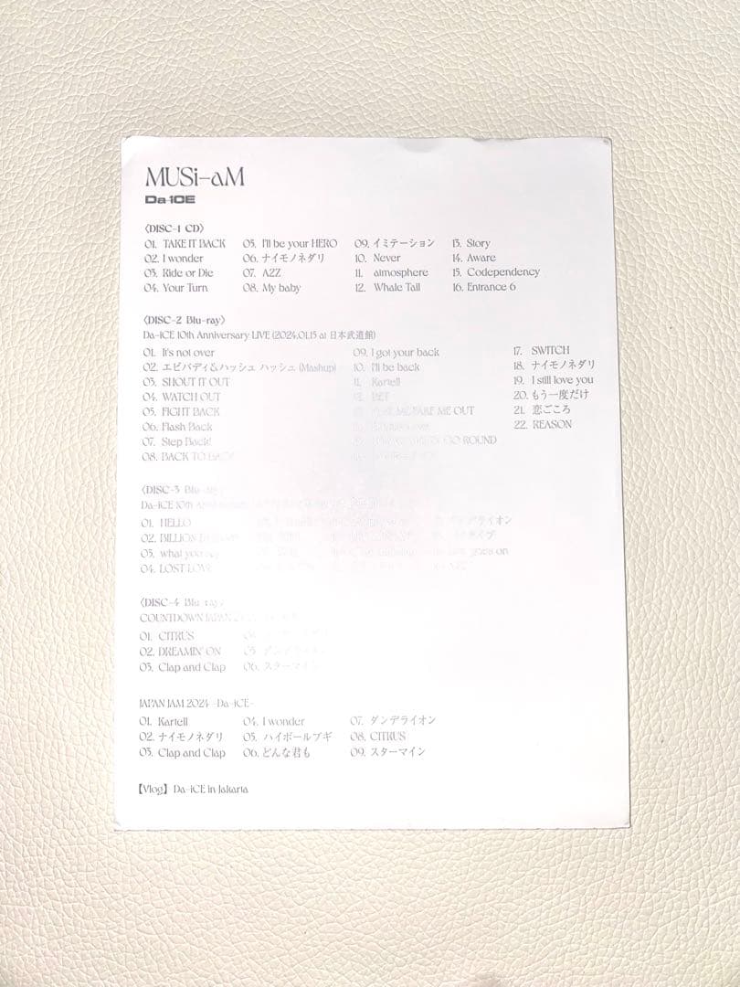 Da-iCE MUSi-aM ［CD+3Blu-ray Disc］＜豪華盤＞