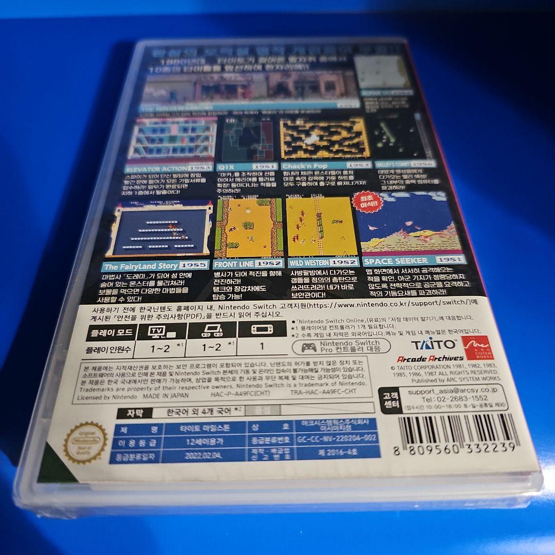 【新品】タイトーマイルストーン、 タイトーマイルストーン 2 3