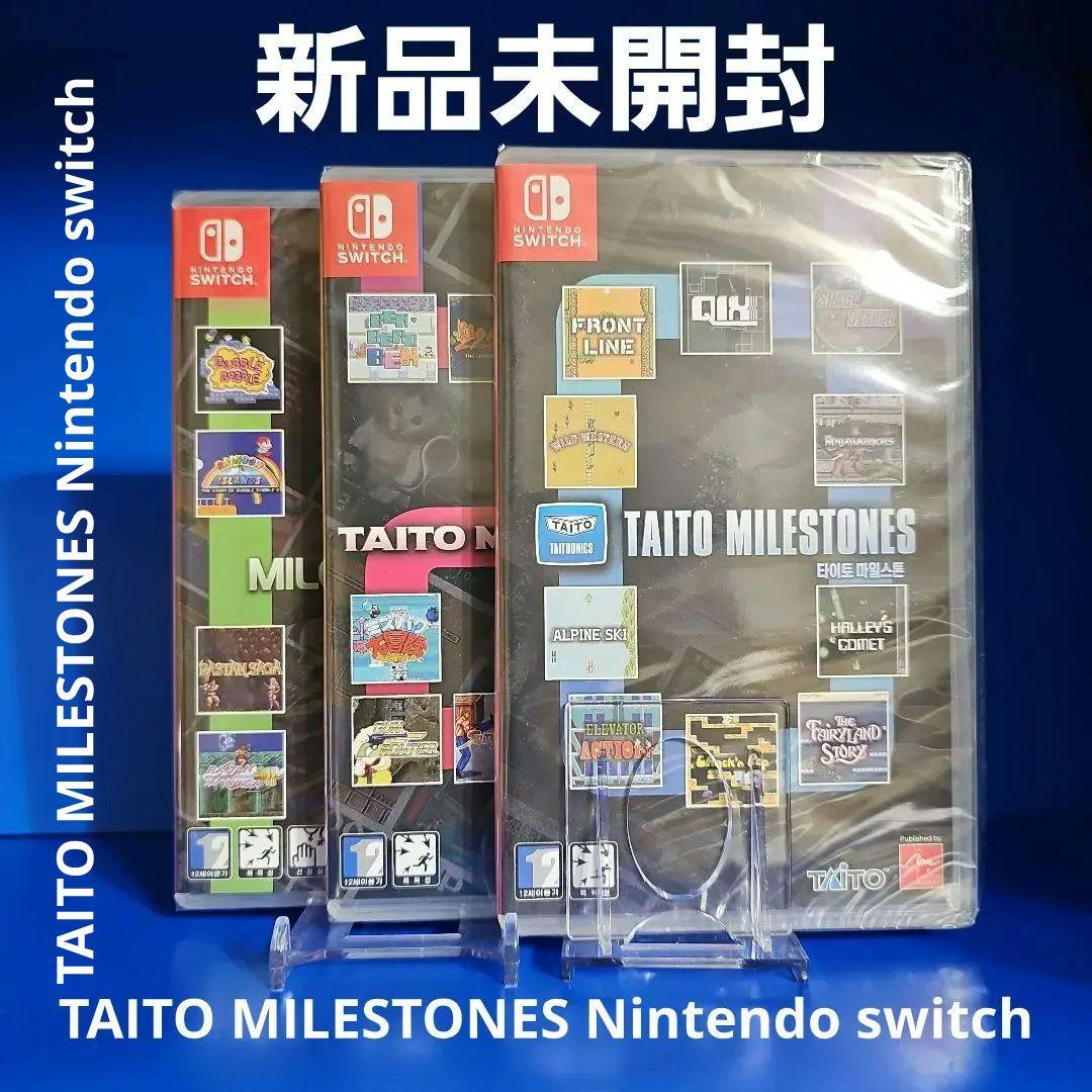 【新品】タイトーマイルストーン、 タイトーマイルストーン 2 3