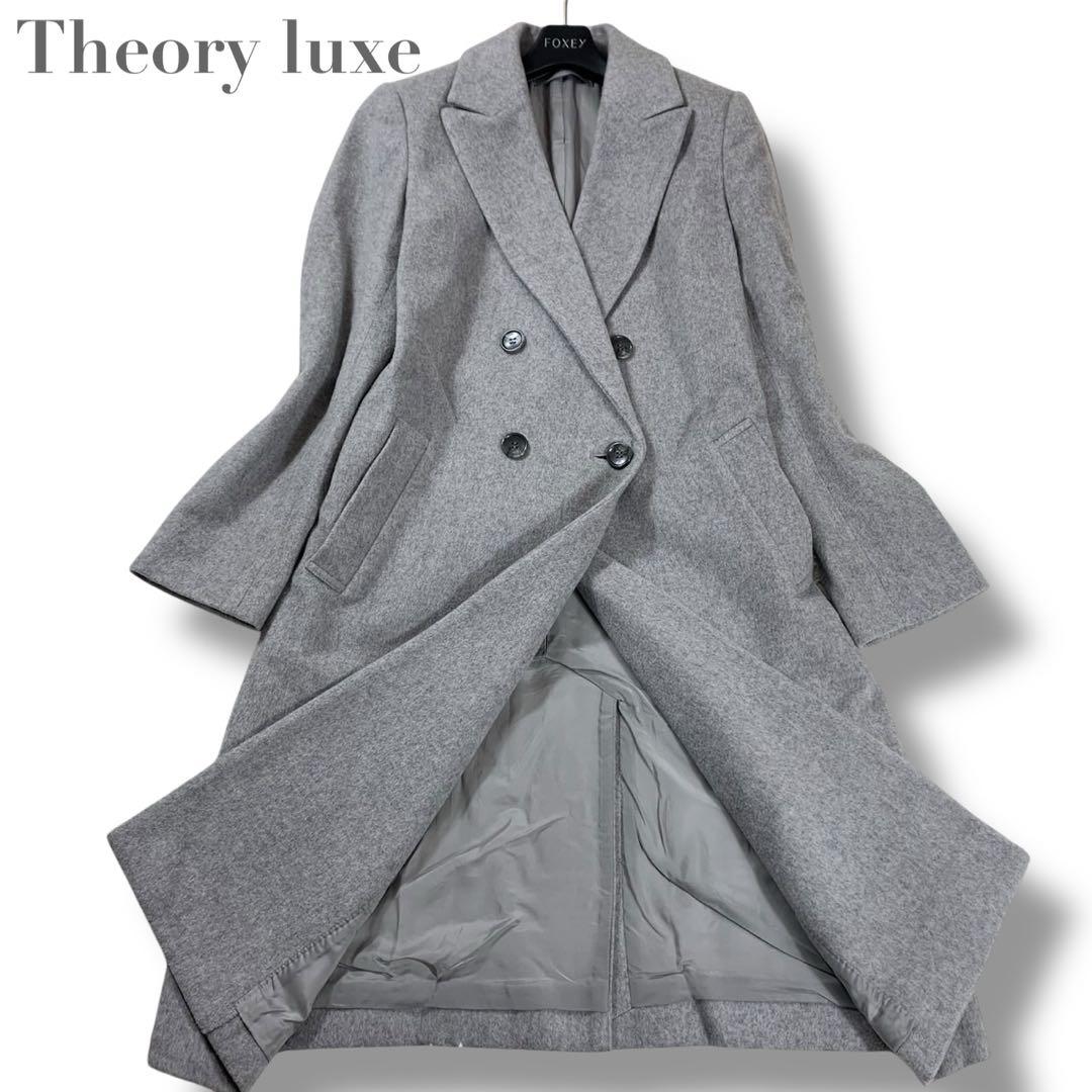 近年モデル・美品✨セオリーリュクス チェスターコート ダブル ウール グレー M