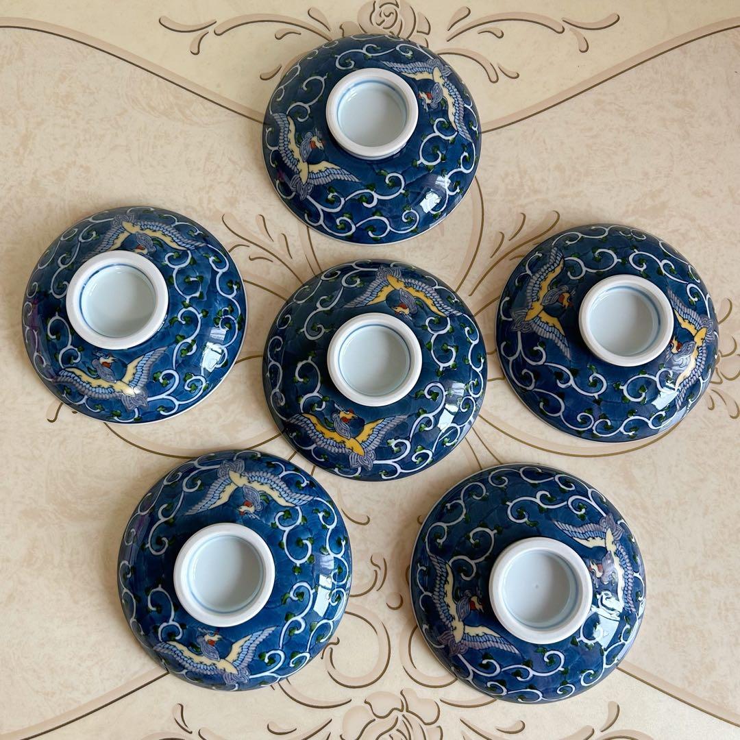 有田焼　貞泉窯　染付唐草　色絵鳳凰　蓋付き煮物碗揃　六客　古伊万里　中鉢　深皿