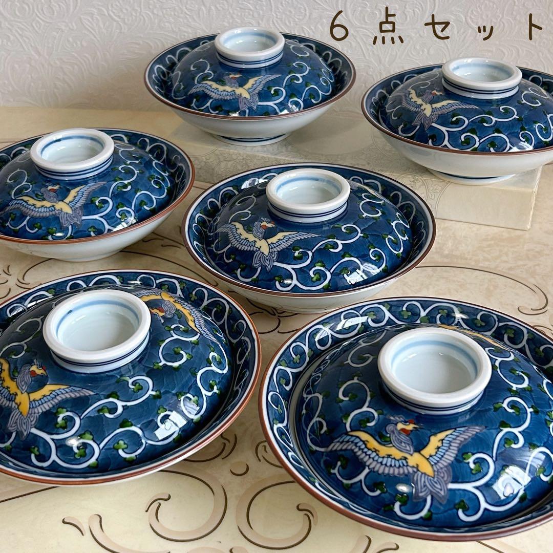 有田焼　貞泉窯　染付唐草　色絵鳳凰　蓋付き煮物碗揃　六客　古伊万里　中鉢　深皿