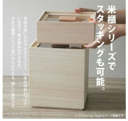 【みるく】【ほぼ未使用】桐箱の米びつ 10kg 1合枡付き 米櫃 おしゃれ
