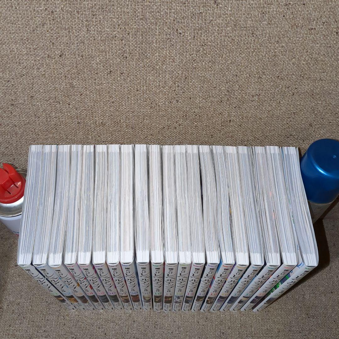 漫画　俺だけレベルアップな件 全巻(1〜20巻)