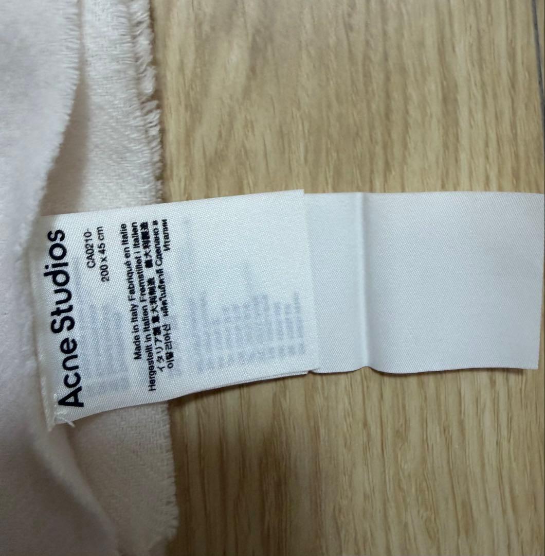 Acne Studios フリンジスカーフ クリーム色　マフラー　白